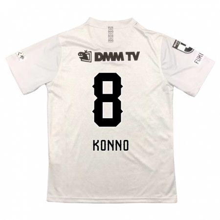 Kandiny Bambino Maglia Kazuya Konno #8 Grigio Nero Kit Gara Away 2024/25 Maglietta