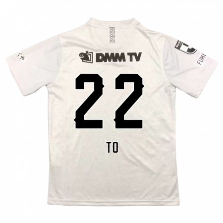 Kandiny Bambino Maglia Shiita To #22 Grigio Nero Kit Gara Away 2024/25 Maglietta