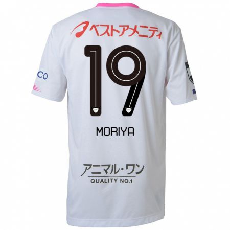 Kandiny Bambino Maglia Kentaro Moriya #19 Bianco Blu Rosa Kit Gara Away 2024/25 Maglietta