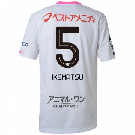 Kandiny Bambino Maglia Teppei Ikematsu #5 Bianco Blu Rosa Kit Gara Away 2024/25 Maglietta