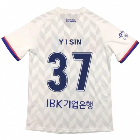 Kandiny Bambino Maglia Il-Yeon Sin #37 Bianco Blu Kit Gara Away 2024/25 Maglietta