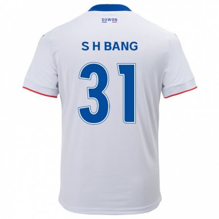 Kandiny Niño Camiseta Hee-Sang Bang #31 Blanco Azul 2ª Equipación 2024/25 La Camisa