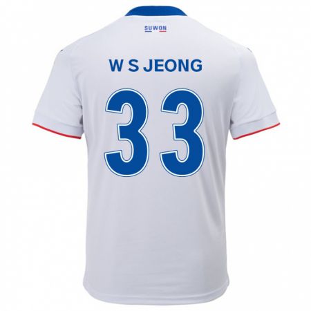 Kandiny Niño Camiseta Seo-Woo Jeong #33 Blanco Azul 2ª Equipación 2024/25 La Camisa