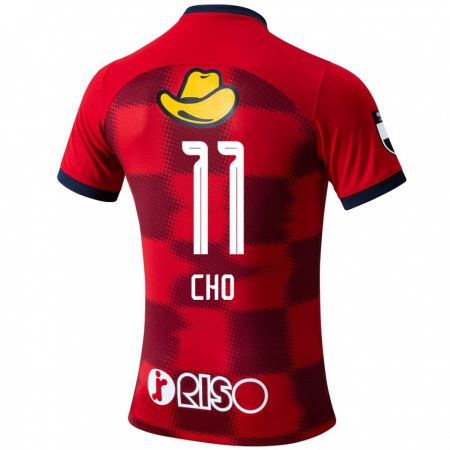 Kandiny Uomo Maglia Hayate Cho #11 Rosso Blu Bianco Kit Gara Home 2024/25 Maglietta