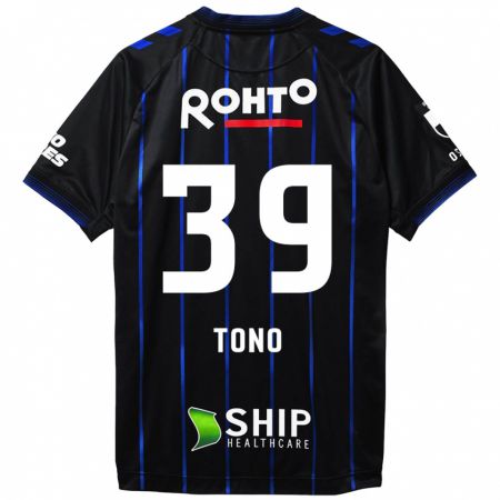 Kandiny Herren Taiki Tono #39 Schwarz Blau Heimtrikot Trikot 2024/25 T-Shirt Österreich