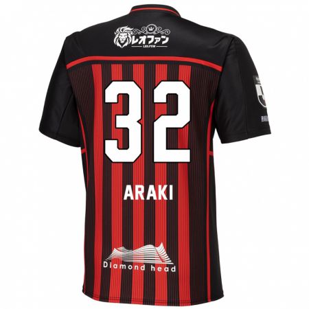 Kandiny Uomo Maglia Kento Araki #32 Rosso Nero Kit Gara Home 2024/25 Maglietta