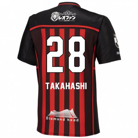 Kandiny Uomo Maglia Koga Takahashi #28 Rosso Nero Kit Gara Home 2024/25 Maglietta