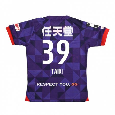 Kandiny Herren Taiki Hirato #39 Lila Weiß Heimtrikot Trikot 2024/25 T-Shirt Österreich