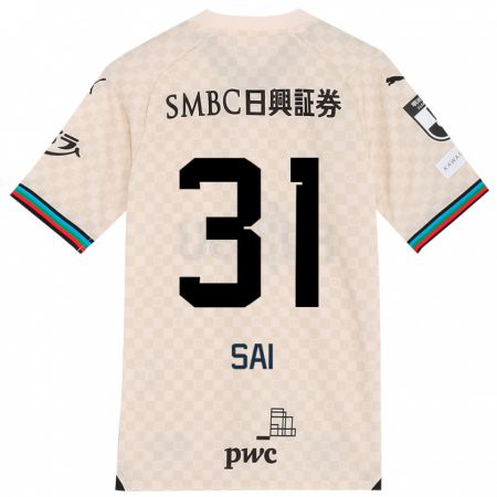 Kandiny Uomo Maglia Sai Van Wermeskerken #31 Bianco Grigio Kit Gara Away 2024/25 Maglietta