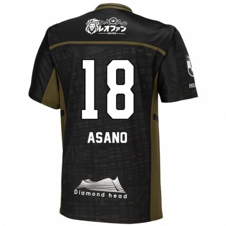 Kandiny Uomo Maglia Yuya Asano #18 Nero Verde Kit Gara Away 2024/25 Maglietta