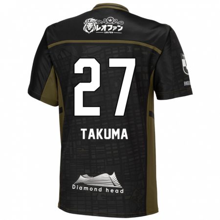 Kandiny Uomo Maglia Takuma Arano #27 Nero Verde Kit Gara Away 2024/25 Maglietta