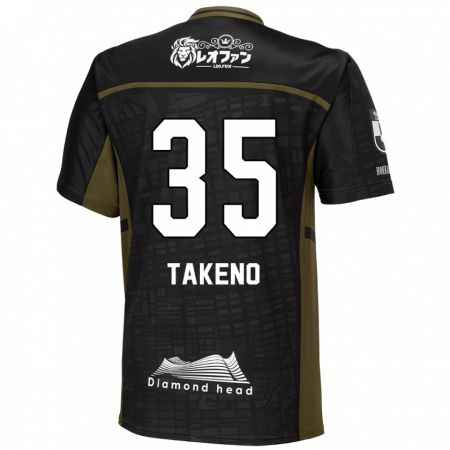 Kandiny Uomo Maglia Nozomi Takeno #35 Nero Verde Kit Gara Away 2024/25 Maglietta