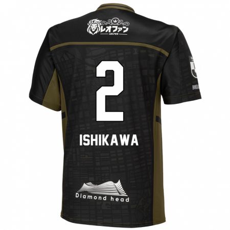 Kandiny Uomo Maglia Aoi Ishikawa #2 Nero Verde Kit Gara Away 2024/25 Maglietta