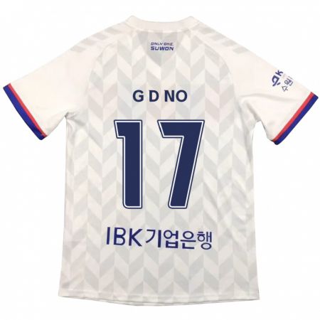 Kandiny Hombre Camiseta Dong-Geon No #17 Blanco Azul 2ª Equipación 2024/25 La Camisa