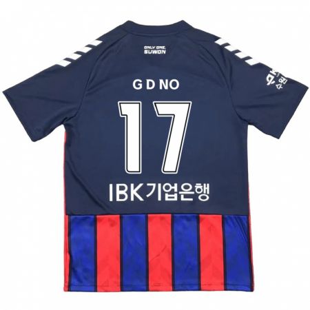 Kandiny Donna Maglia Dong-Geon No #17 Blu Rosso Kit Gara Home 2024/25 Maglietta