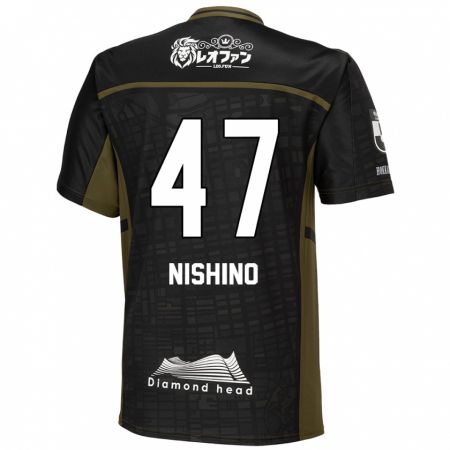 Kandiny Donna Maglia Shota Nishino #47 Nero Verde Kit Gara Away 2024/25 Maglietta